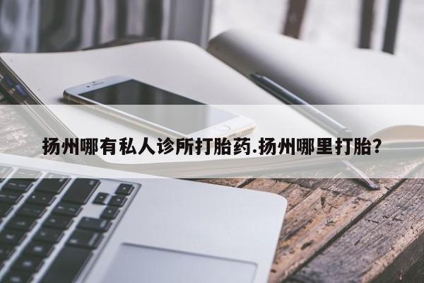 米非米索如何购买资讯 第77页