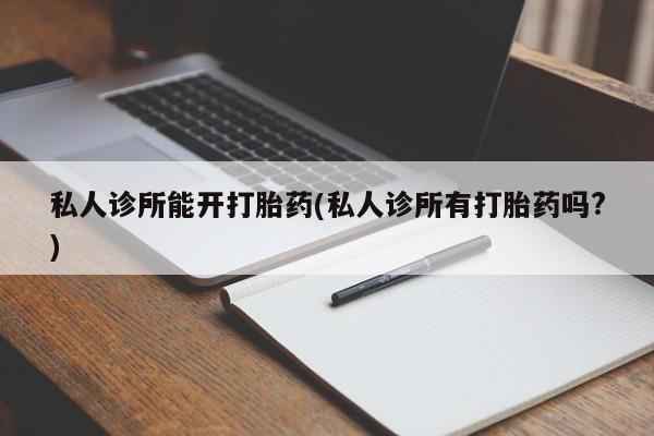 米非米索如何购买新闻 第72页