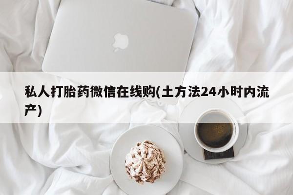 第242页
